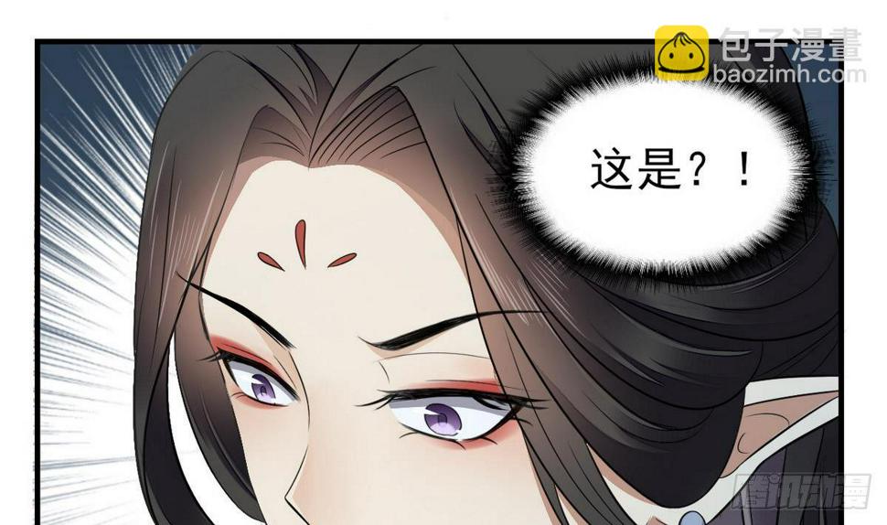 一代诡妃韩漫全集-第1话 别脏了本宫的屠城路无删减无遮挡章节图片 