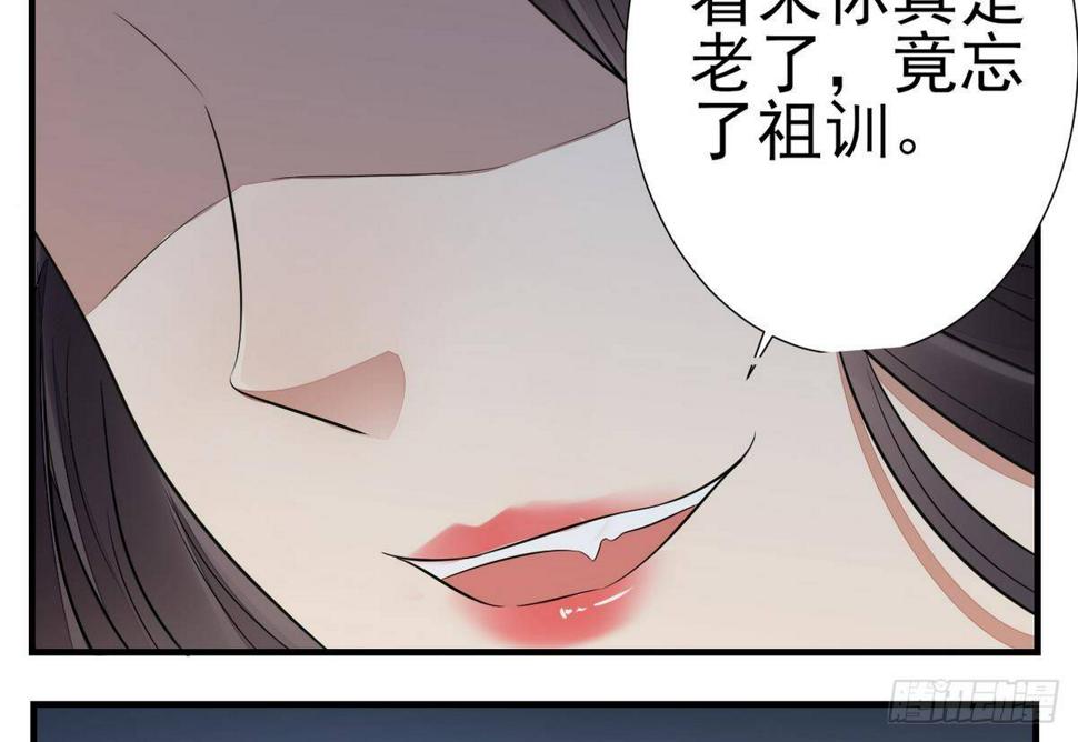 一代诡妃韩漫全集-第1话 别脏了本宫的屠城路无删减无遮挡章节图片 