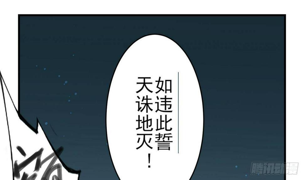 一代诡妃韩漫全集-第1话 别脏了本宫的屠城路无删减无遮挡章节图片 