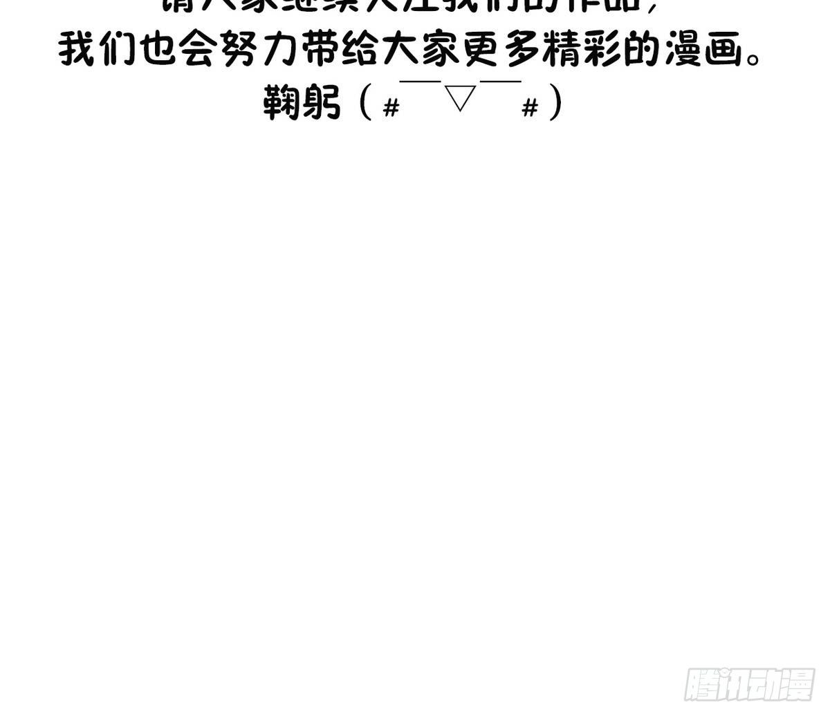 一代诡妃韩漫全集-第1话 别脏了本宫的屠城路无删减无遮挡章节图片 