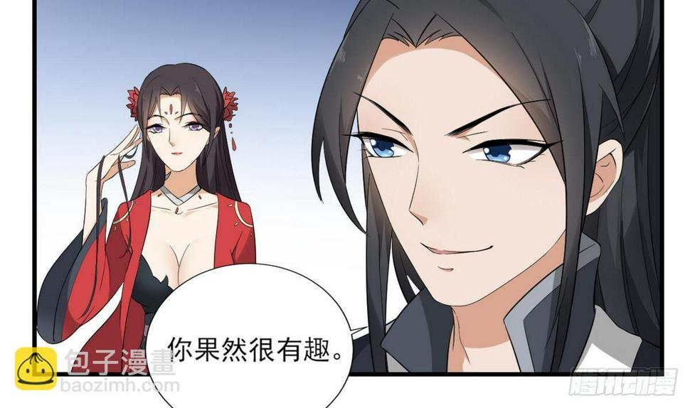 一代诡妃韩漫全集-第10话 战王的诱惑无删减无遮挡章节图片 