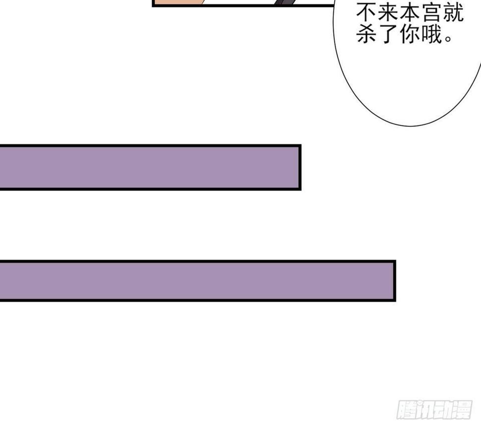 一代诡妃韩漫全集-第10话 战王的诱惑无删减无遮挡章节图片 
