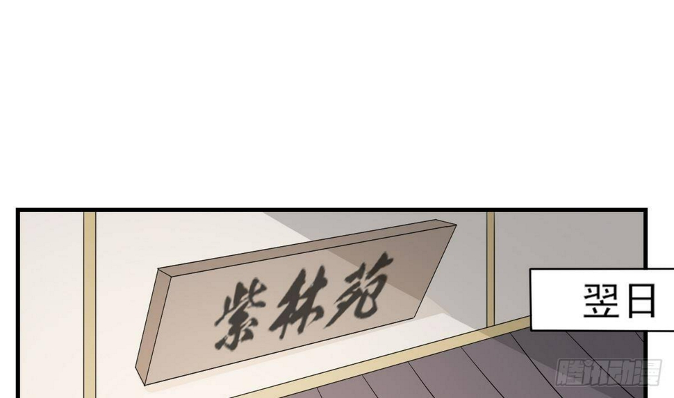 一代诡妃韩漫全集-第10话 战王的诱惑无删减无遮挡章节图片 