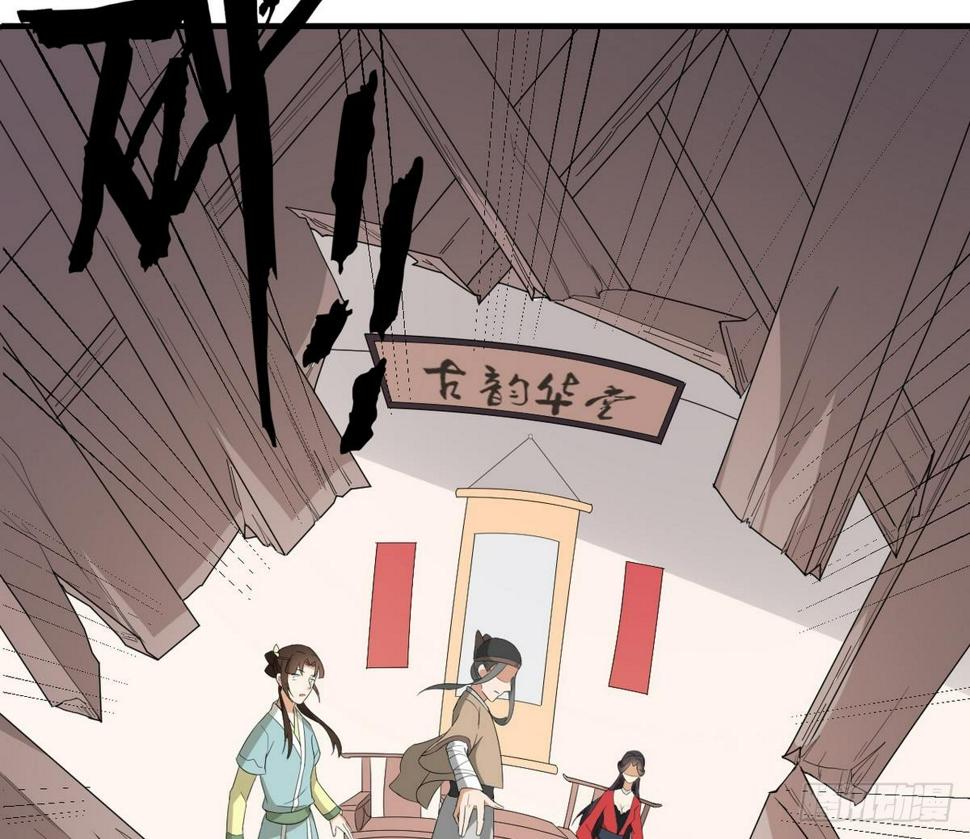 一代诡妃韩漫全集-第10话 战王的诱惑无删减无遮挡章节图片 