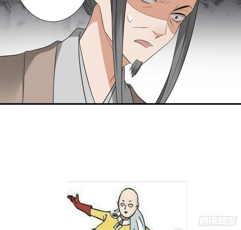 一代诡妃韩漫全集-第10话 战王的诱惑无删减无遮挡章节图片 
