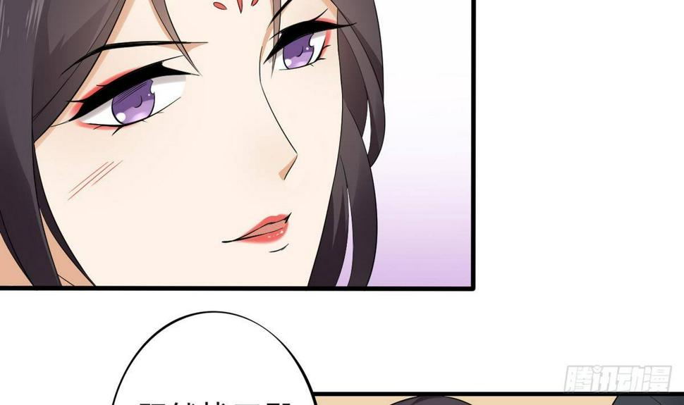一代诡妃韩漫全集-第10话 战王的诱惑无删减无遮挡章节图片 