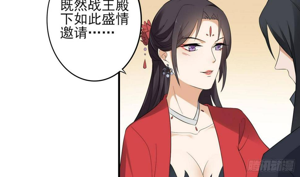 一代诡妃韩漫全集-第10话 战王的诱惑无删减无遮挡章节图片 