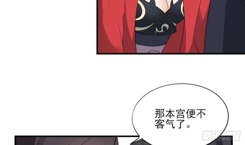 一代诡妃韩漫全集-第10话 战王的诱惑无删减无遮挡章节图片 