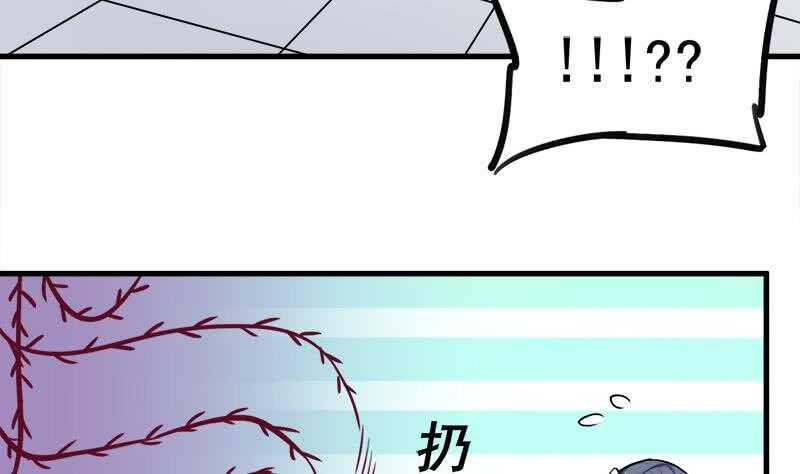 一代诡妃韩漫全集-第268话 花老太太无删减无遮挡章节图片 