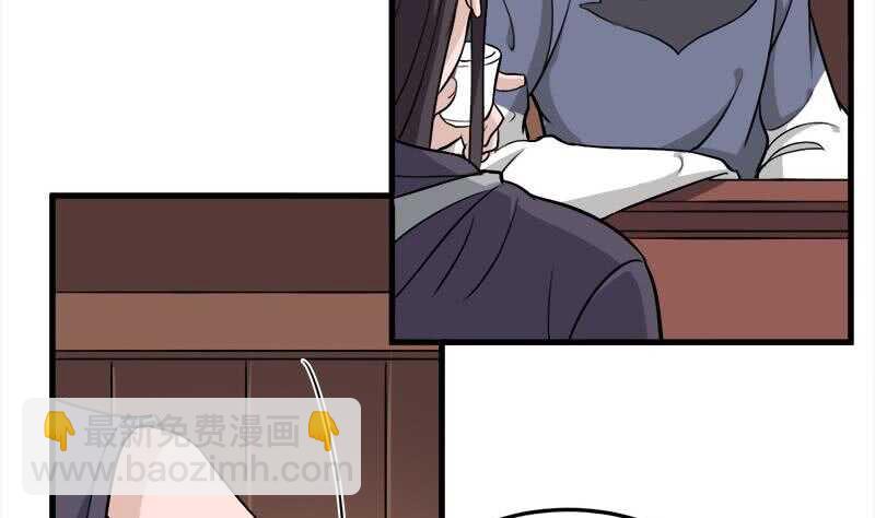 一代诡妃韩漫全集-第269话 去见花川川无删减无遮挡章节图片 