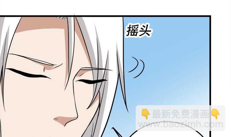 一代诡妃韩漫全集-第269话 去见花川川无删减无遮挡章节图片 