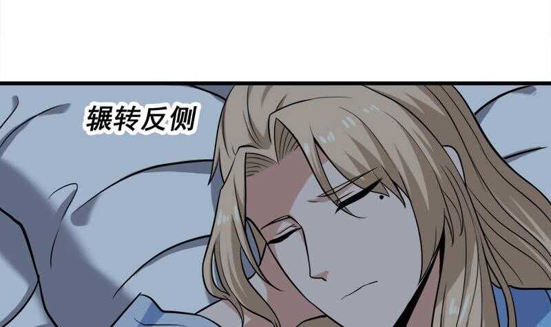一代诡妃韩漫全集-第269话 去见花川川无删减无遮挡章节图片 