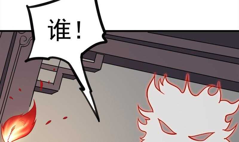 一代诡妃韩漫全集-第269话 去见花川川无删减无遮挡章节图片 