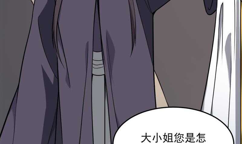 一代诡妃韩漫全集-第269话 去见花川川无删减无遮挡章节图片 