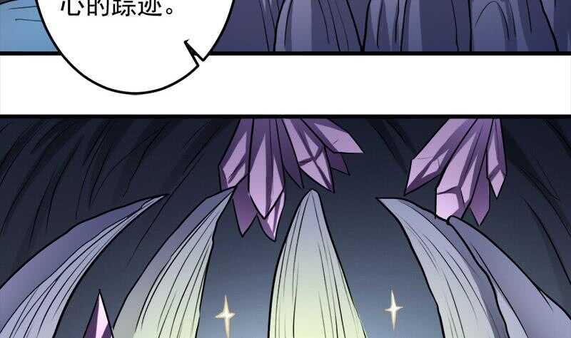 一代诡妃韩漫全集-第271话 震惊的往事无删减无遮挡章节图片 