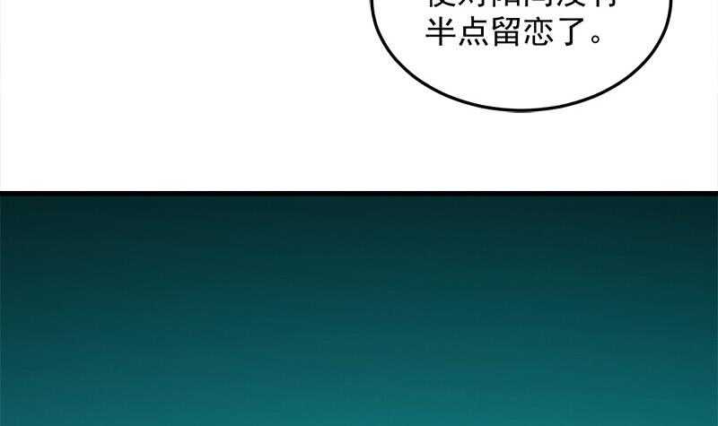 一代诡妃韩漫全集-第271话 震惊的往事无删减无遮挡章节图片 