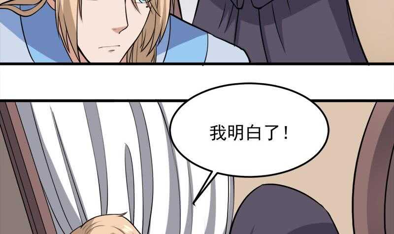 一代诡妃韩漫全集-第271话 震惊的往事无删减无遮挡章节图片 