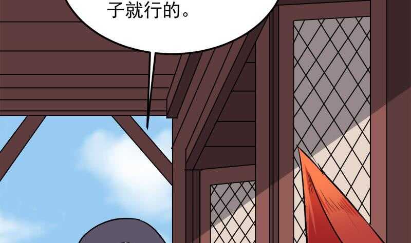 一代诡妃韩漫全集-第273话 宴会前夕无删减无遮挡章节图片 
