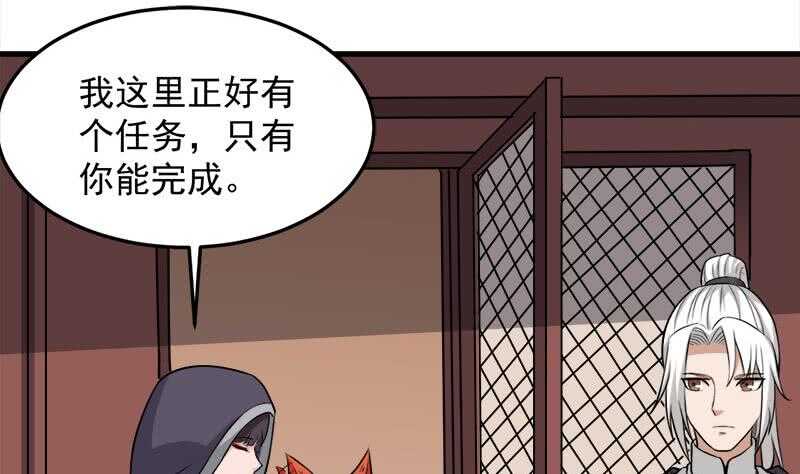 一代诡妃韩漫全集-第273话 宴会前夕无删减无遮挡章节图片 