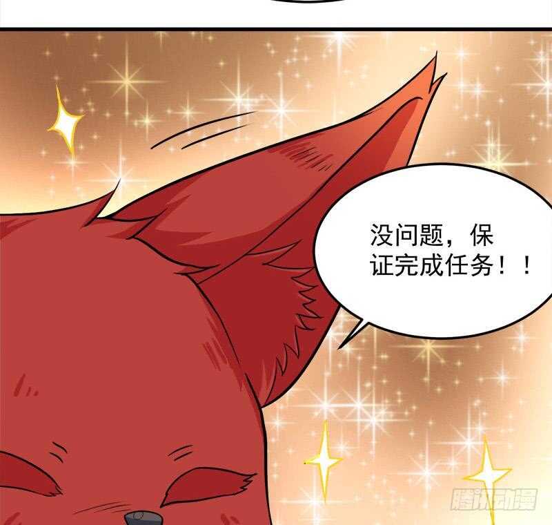 一代诡妃韩漫全集-第273话 宴会前夕无删减无遮挡章节图片 