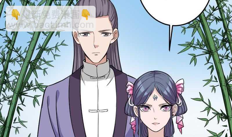 一代诡妃韩漫全集-第273话 宴会前夕无删减无遮挡章节图片 