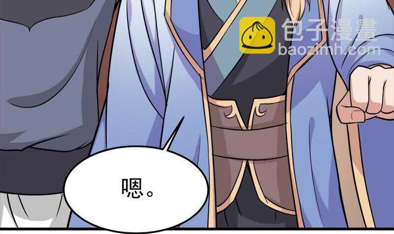 一代诡妃韩漫全集-第273话 宴会前夕无删减无遮挡章节图片 
