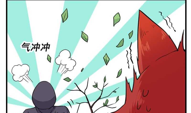 一代诡妃韩漫全集-第273话 宴会前夕无删减无遮挡章节图片 