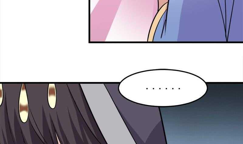 一代诡妃韩漫全集-第274话 花川川的未婚妻无删减无遮挡章节图片 