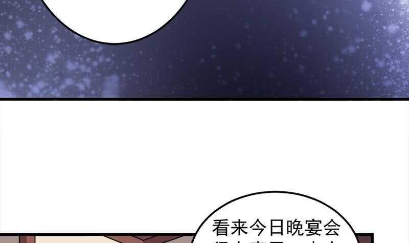 一代诡妃韩漫全集-第274话 花川川的未婚妻无删减无遮挡章节图片 