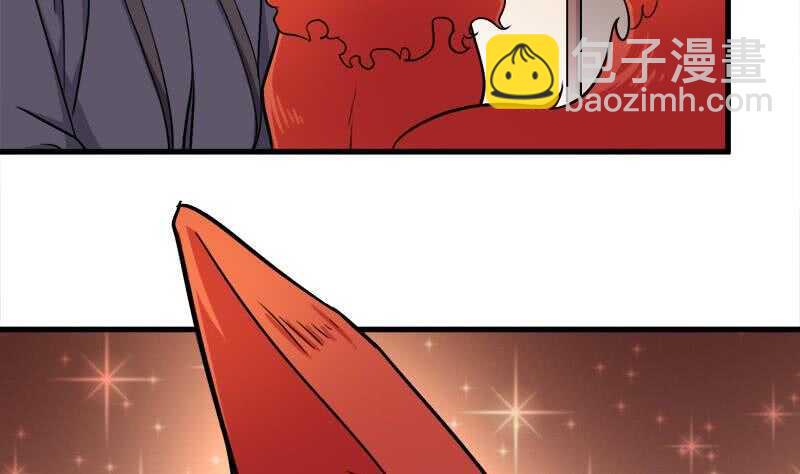 一代诡妃韩漫全集-第274话 花川川的未婚妻无删减无遮挡章节图片 