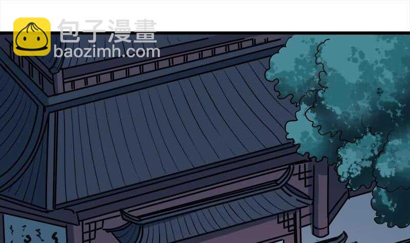 一代诡妃韩漫全集-第274话 花川川的未婚妻无删减无遮挡章节图片 