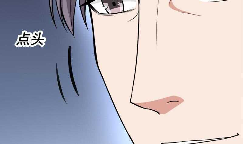 一代诡妃韩漫全集-第274话 花川川的未婚妻无删减无遮挡章节图片 