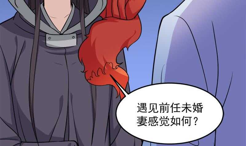 一代诡妃韩漫全集-第275话 百花灵羊无删减无遮挡章节图片 
