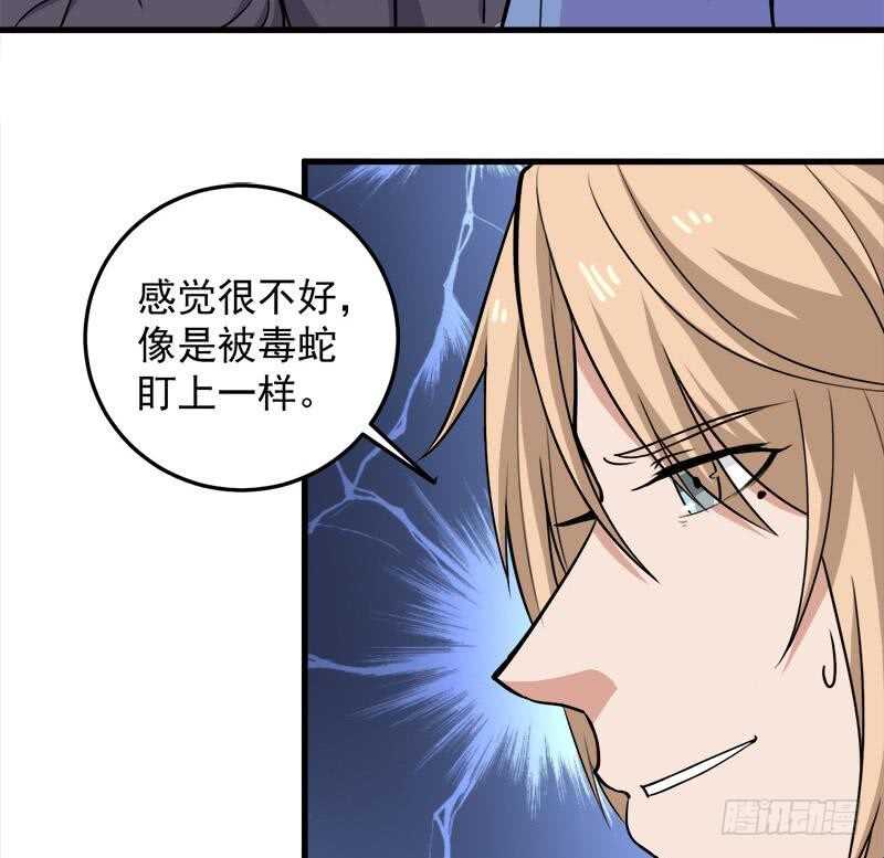 一代诡妃韩漫全集-第275话 百花灵羊无删减无遮挡章节图片 