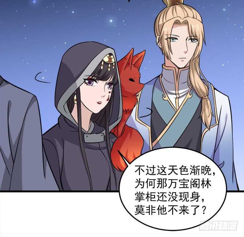 一代诡妃韩漫全集-第275话 百花灵羊无删减无遮挡章节图片 