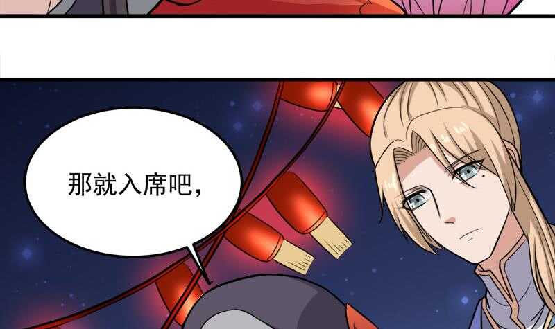 一代诡妃韩漫全集-第275话 百花灵羊无删减无遮挡章节图片 