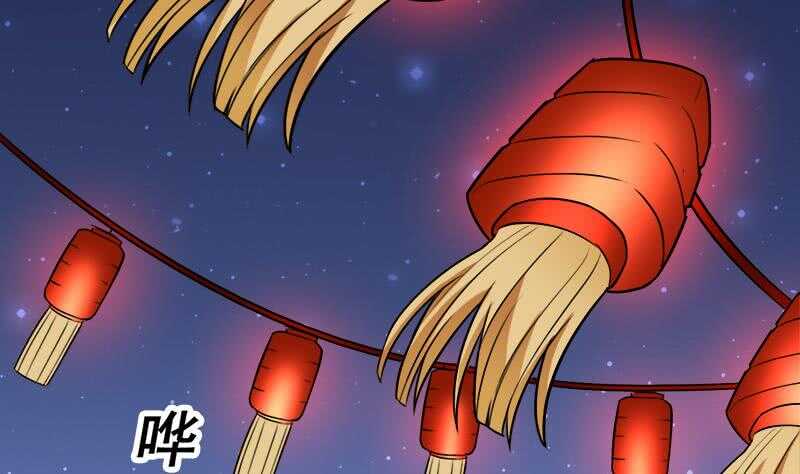 一代诡妃韩漫全集-第275话 百花灵羊无删减无遮挡章节图片 
