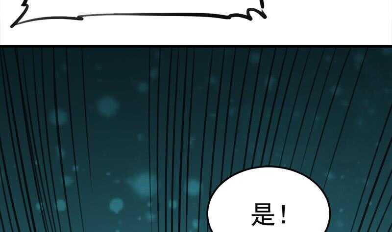 一代诡妃韩漫全集-第276话 花川川打脸！无删减无遮挡章节图片 