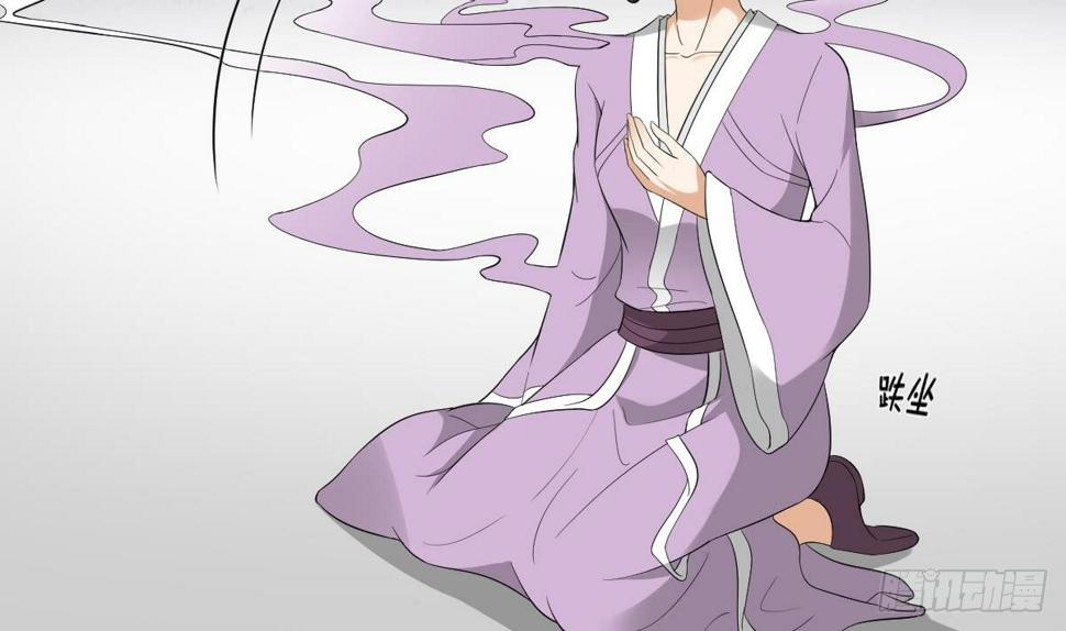 一代诡妃韩漫全集-第11话 软的不行来硬的无删减无遮挡章节图片 