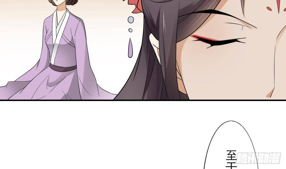 一代诡妃韩漫全集-第11话 软的不行来硬的无删减无遮挡章节图片 