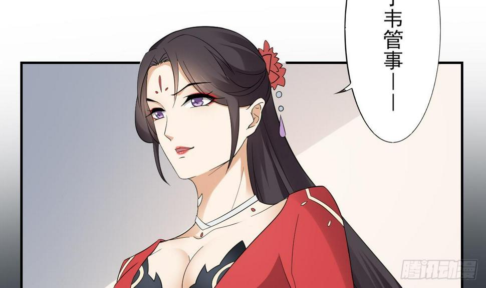一代诡妃韩漫全集-第11话 软的不行来硬的无删减无遮挡章节图片 