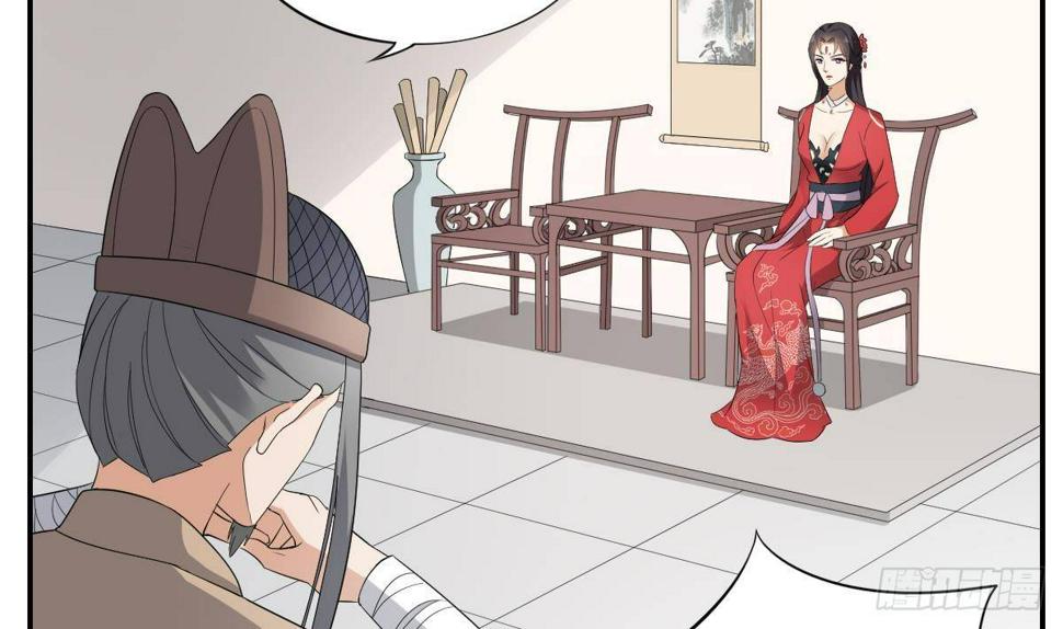一代诡妃韩漫全集-第11话 软的不行来硬的无删减无遮挡章节图片 