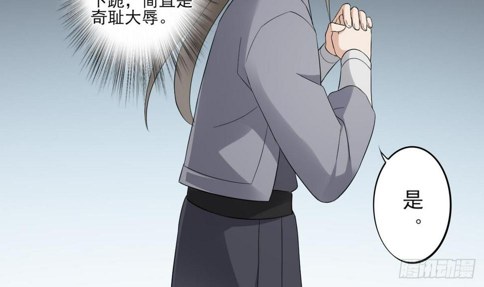 一代诡妃韩漫全集-第11话 软的不行来硬的无删减无遮挡章节图片 