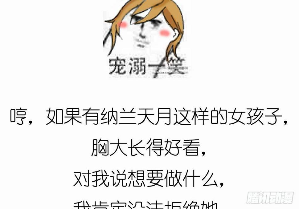 一代诡妃韩漫全集-第11话 软的不行来硬的无删减无遮挡章节图片 
