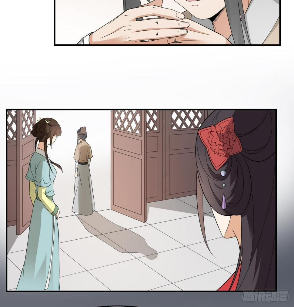 一代诡妃韩漫全集-第11话 软的不行来硬的无删减无遮挡章节图片 