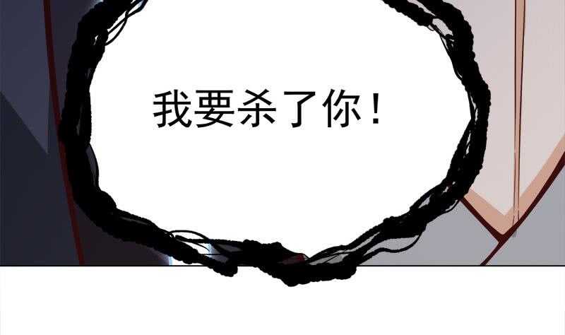 一代诡妃韩漫全集-第277话 自打自脸！无删减无遮挡章节图片 