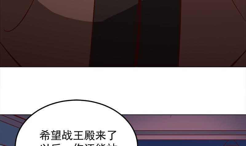 一代诡妃韩漫全集-第277话 自打自脸！无删减无遮挡章节图片 