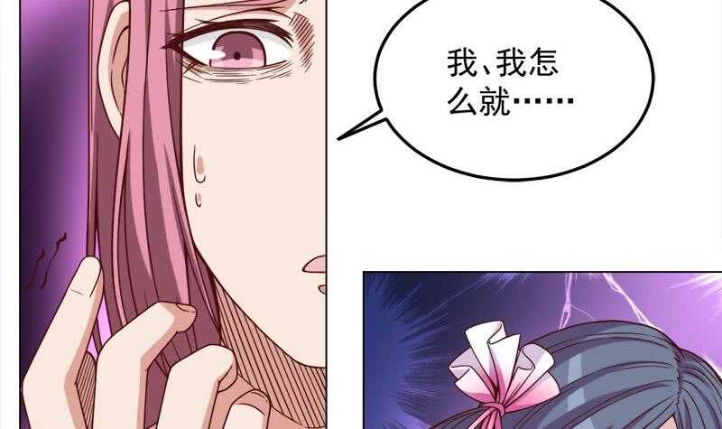 一代诡妃韩漫全集-第277话 自打自脸！无删减无遮挡章节图片 
