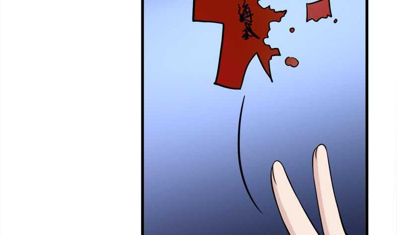 一代诡妃韩漫全集-第278话 王泰林的暗伤无删减无遮挡章节图片 