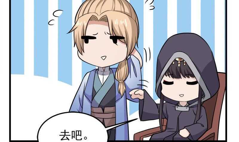 一代诡妃韩漫全集-第278话 王泰林的暗伤无删减无遮挡章节图片 